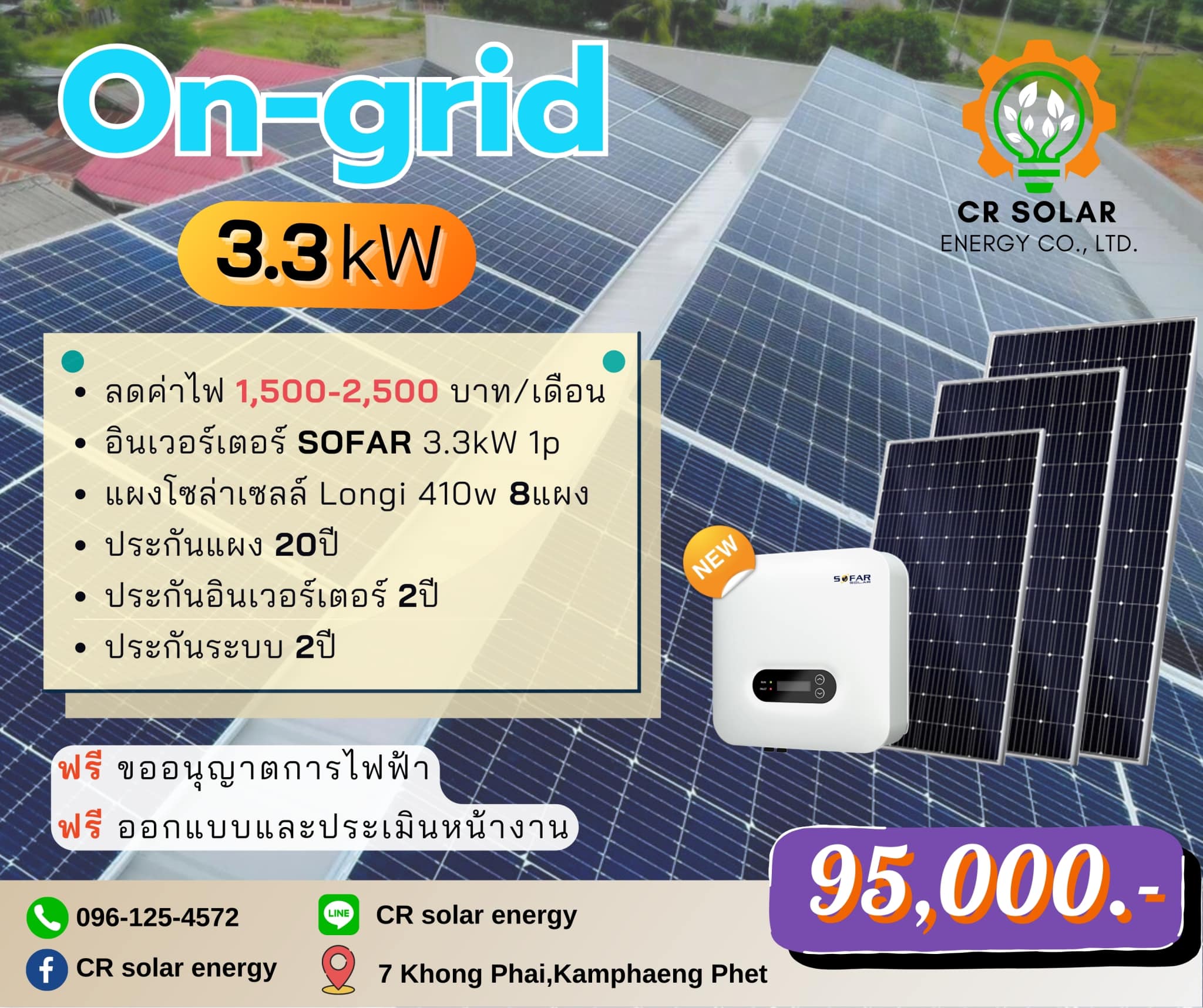 343422603_1184096522257601_7575470734743289972_n